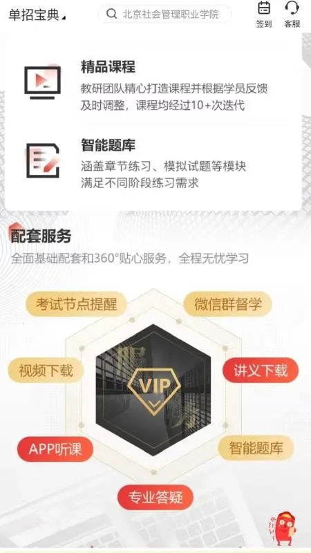 ���б���v1.0.9 ��Ѱ�