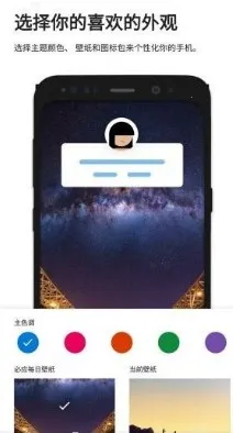 MicrosoftLauncherv6.241002.0.11160220 �ٷ�����