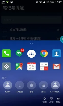 MicrosoftLauncherv6.241002.0.11160220 �ٷ�����