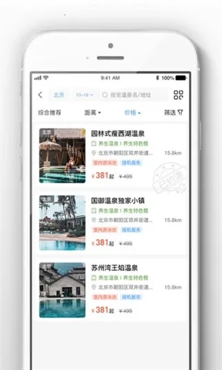 ��������Ȫ