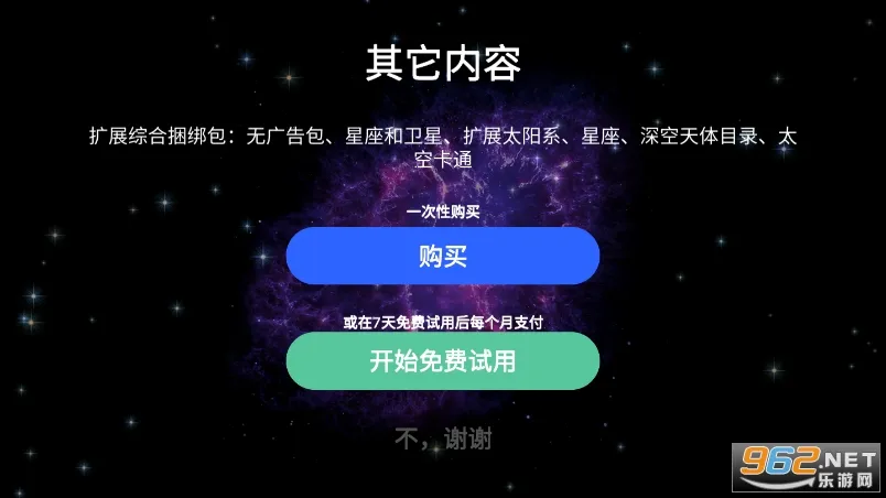 �����ǿ�22026���°汾v2.14.6 ��׿��