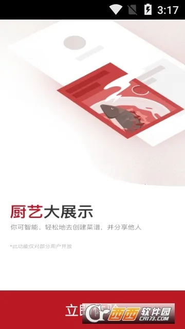 �����ʺ����v5.15.1 ��׿��