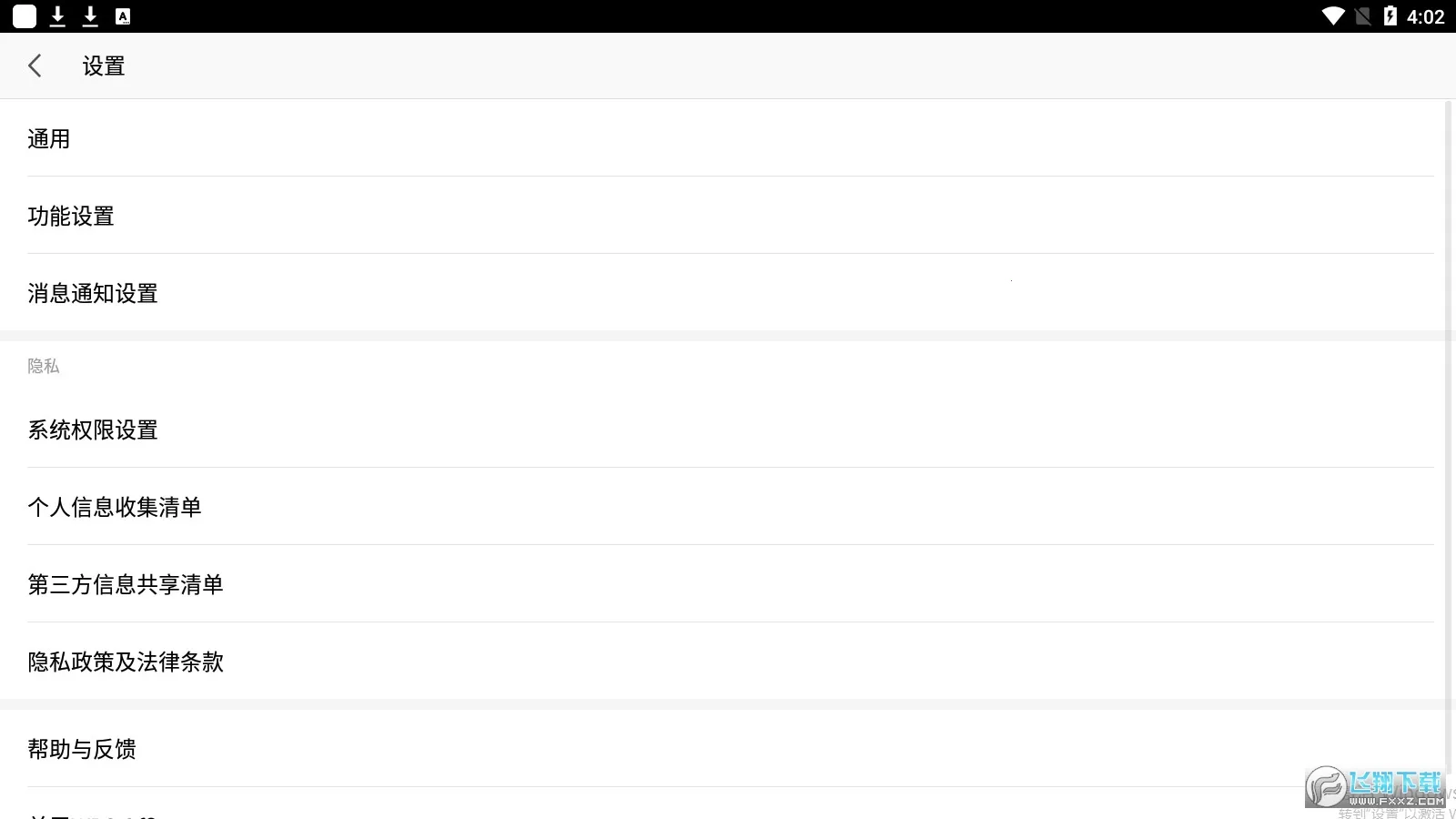 wpsofficepro2026�ٷ����°汾