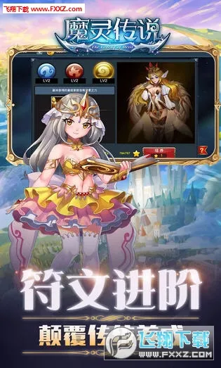 ħ�鴫˵v2.0 �ֻ���