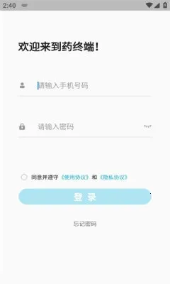 ҩ�ն�2026�ٷ����°汾