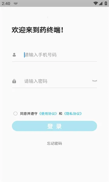 ҩ�ն�2026�ٷ����°汾v1.0.1 ��Ѱ�