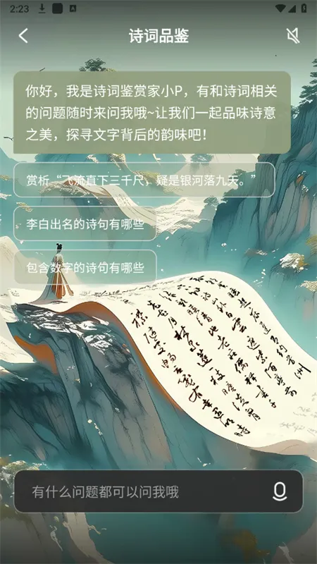 �е�СPv0.0.1 �ֻ���