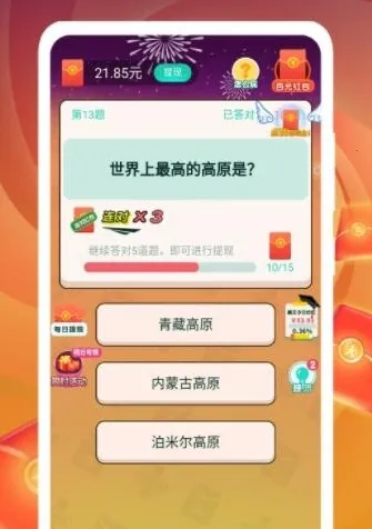 �������ͨ��׿���ֻ���