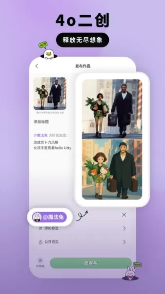 ����Ѽv0.0.1 ��׿��