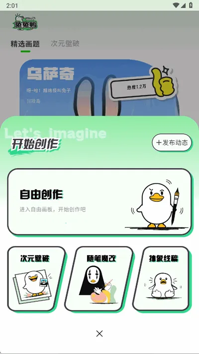 ����Ѽv0.0.1 ��׿��