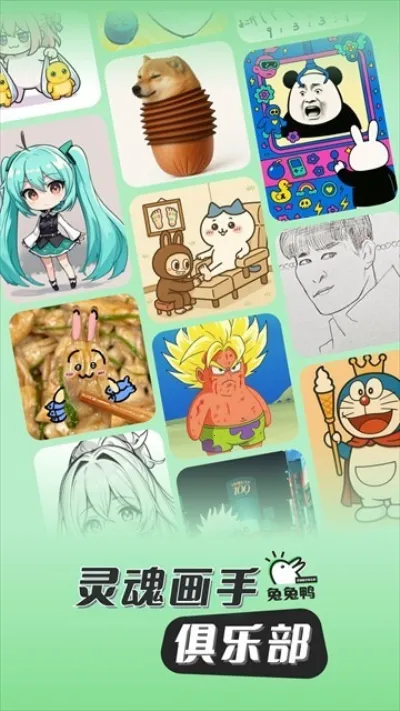 ����Ѽv0.0.1 ��׿��