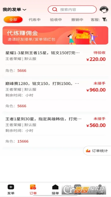 ����ͨv1.0.0 ��׿��