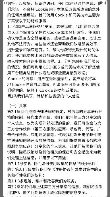 ����ͨv1.0.0 ��׿��