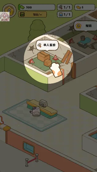 �ҵ�����è�ùݰ�׿���ֻ���