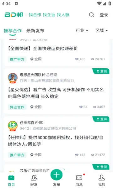 BD��v2.0.4 �ֻ���