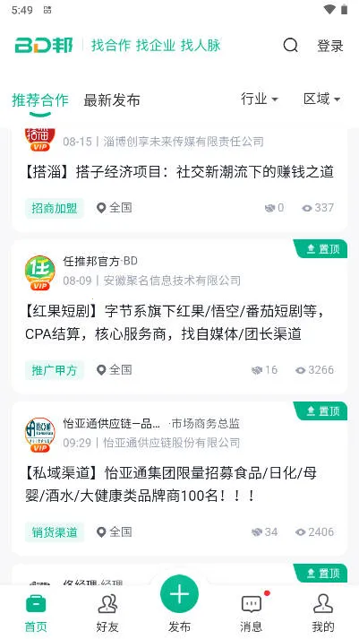 BD��v2.0.4 �ֻ���