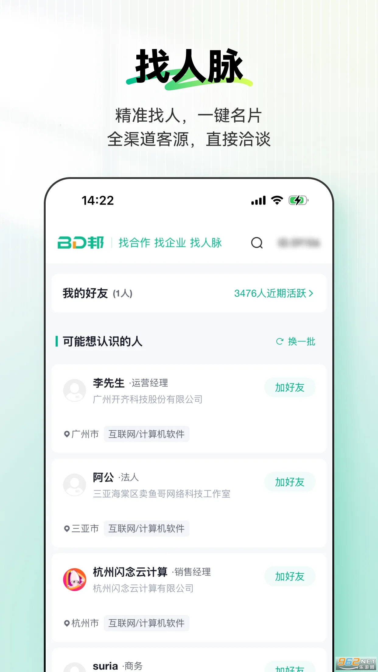 BD��v2.0.4 �ֻ���