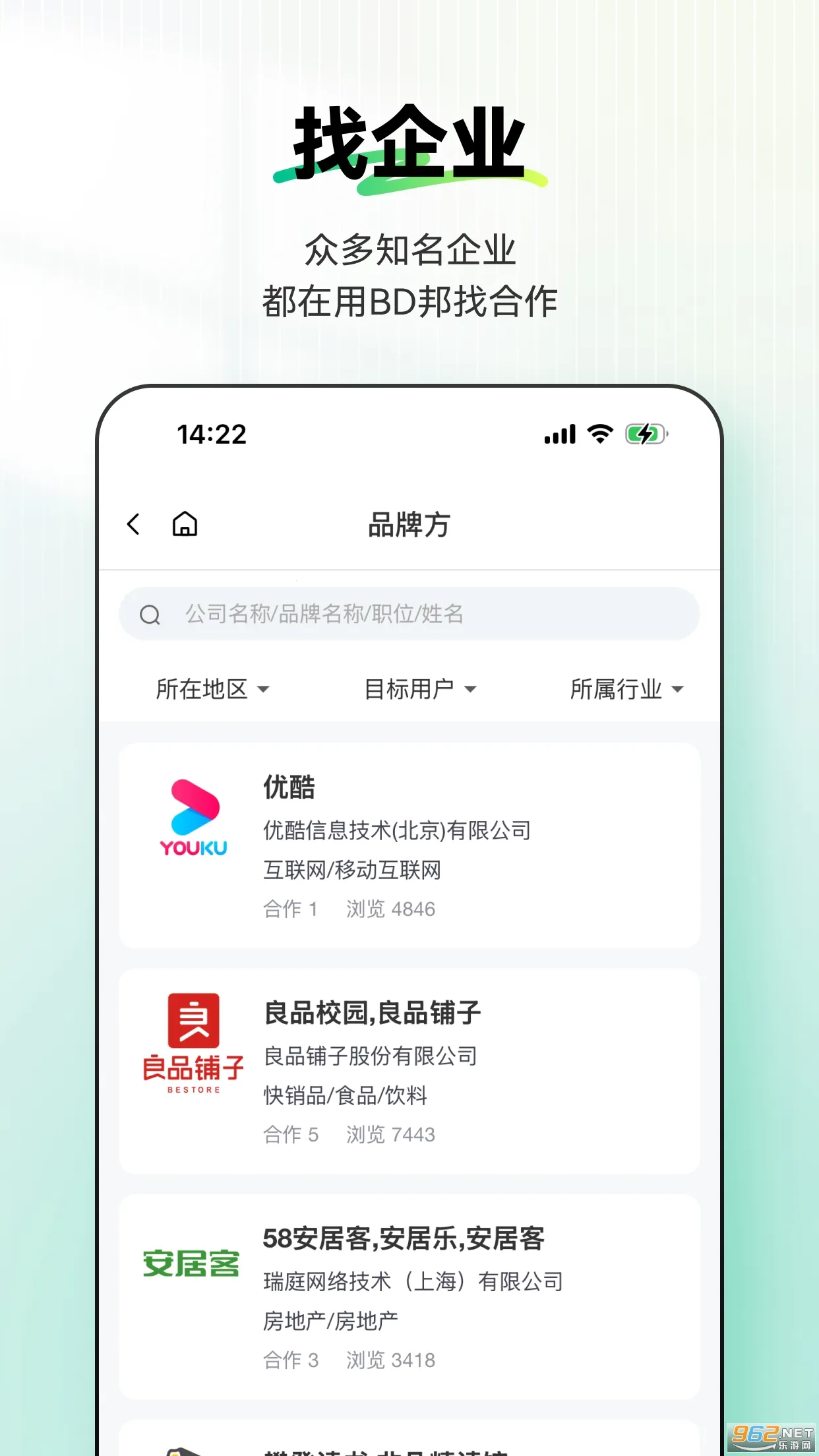 BD��v2.0.4 �ֻ���