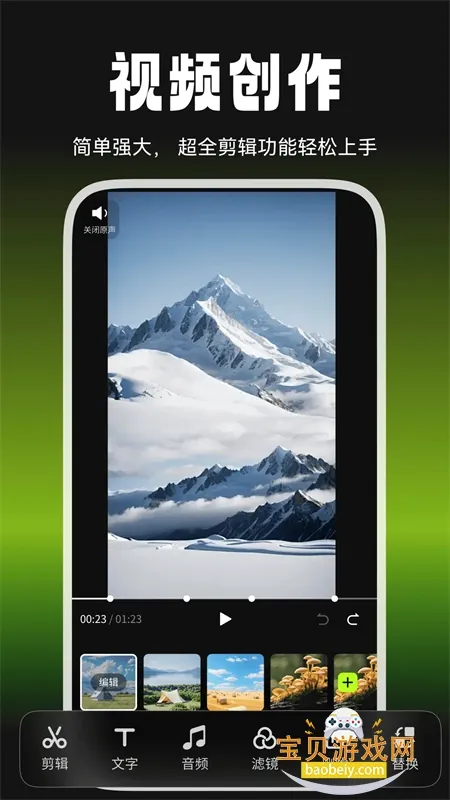 ����ţv1.0.0 ��׿��