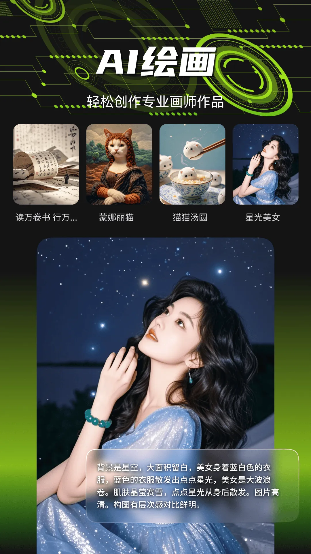 ����ţv1.0.0 ��׿��