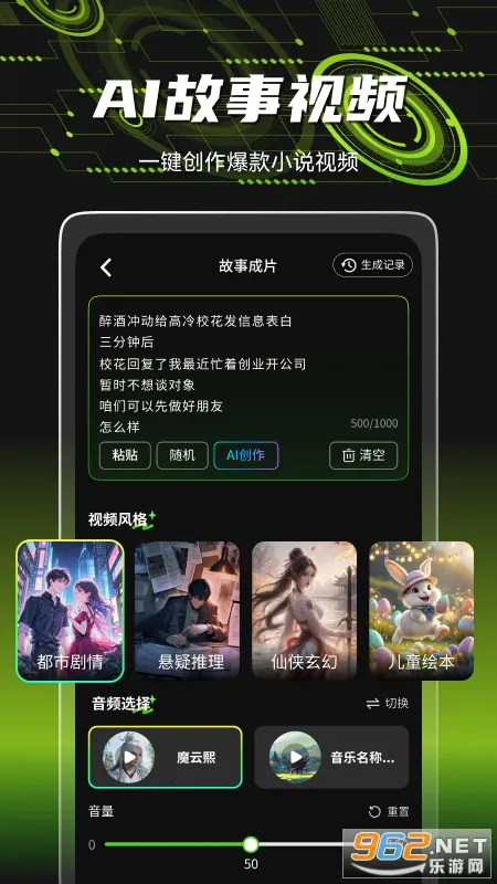 ����ţv1.0.0 ��׿��