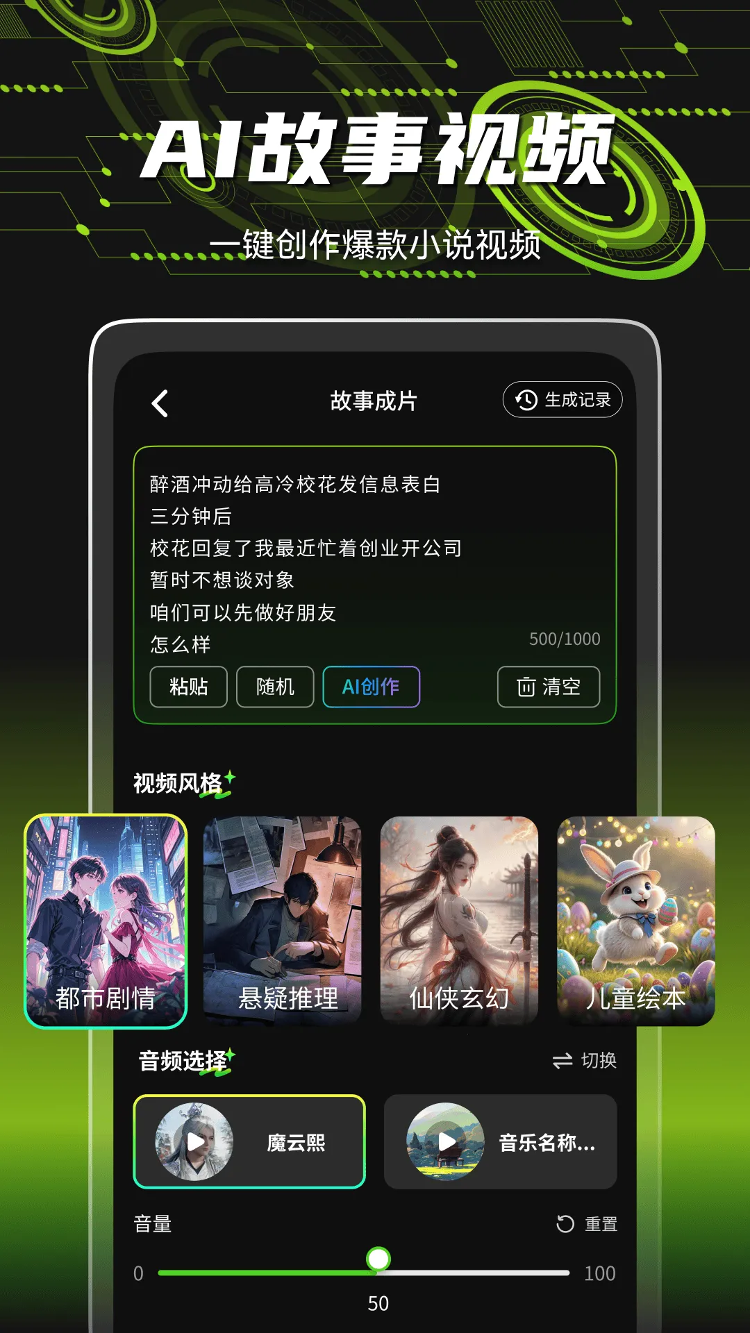 ����ţv1.0.0 ��׿��