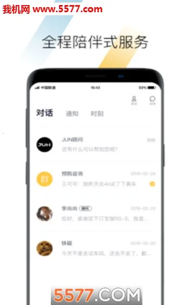 BAOJUN2026�ٷ�����v2.4.27 �ֻ���