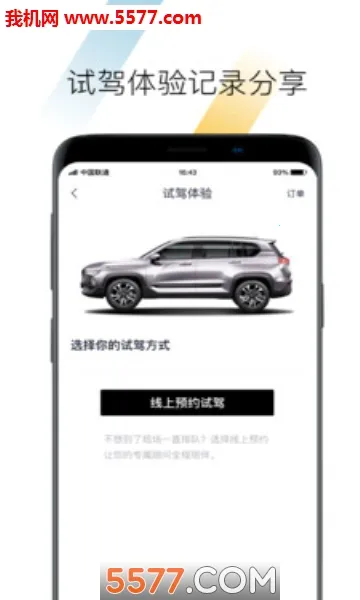 BAOJUN2026�ٷ�����v2.4.27 �ֻ���