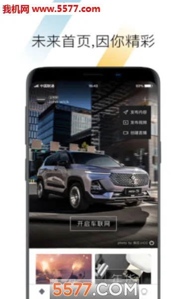 BAOJUN2026�ٷ�����v2.4.27 �ֻ���