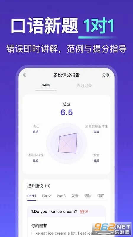 ��˵2026�ٷ�����v0.7.1 ��Ѱ�