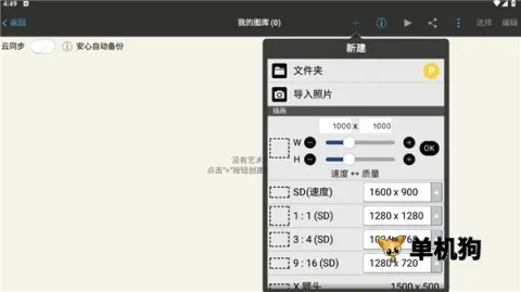 ����˼��X