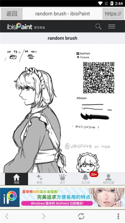 ����˼��Xv13.1.19 ��Ѱ�