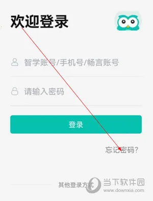 ��ѧ��ʦ��2026�ٷ����°汾