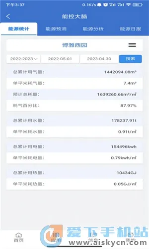 ���Ϲ���v1.1.2 ��׿��