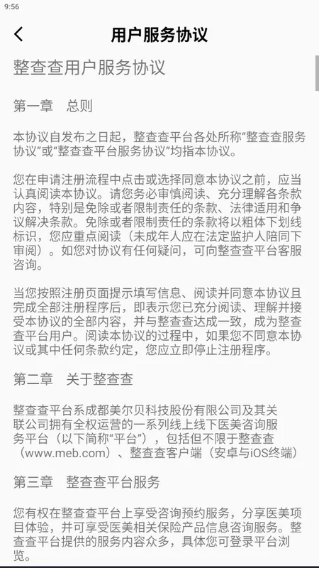 ����鰲׿���ֻ���v2.2.1 ��Ѱ�