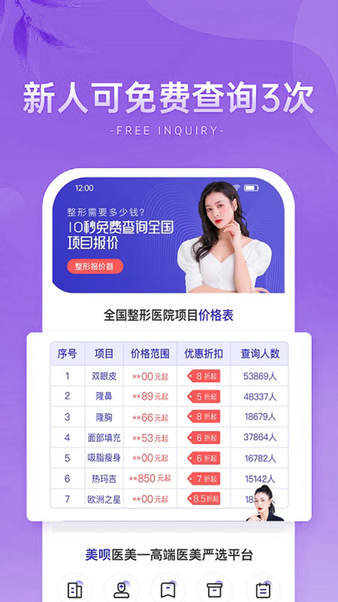 ����鰲׿���ֻ���v2.2.1 ��Ѱ�