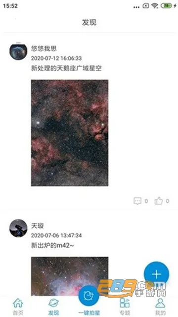 Ȥ����v1.7.2 �ٷ�����