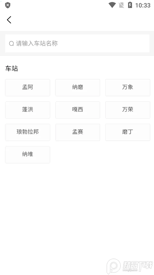 ������·v1.0.030 �ٷ�����