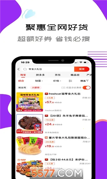 ���߱�2026�ٷ����°汾v1.0.1 ��׿��