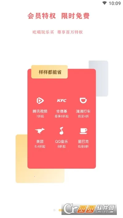 ���߱�2026�ٷ����°汾v1.0.1 ��׿��