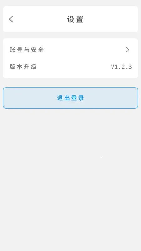 �������׿���ֻ���v1.2.4 �ٷ�����