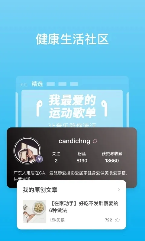 ��Ʒ��֬��v4.13.4 �ֻ���