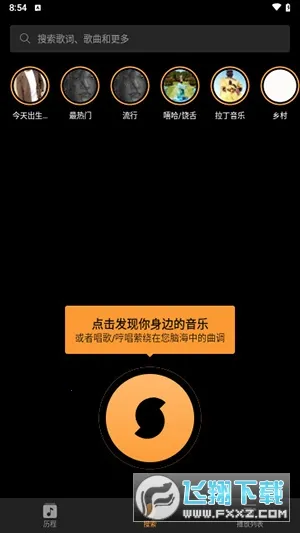 ��������2026���°汾v10.5.5 ��׿��