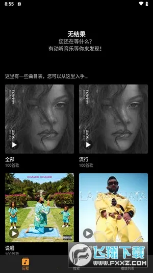 ��������2026���°汾v10.5.5 ��׿��