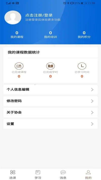 NAFMII֮��2026�ٷ����°汾v1.1.3 ��׿��