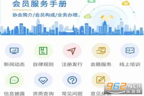 NAFMII֮��2026�ٷ����°汾