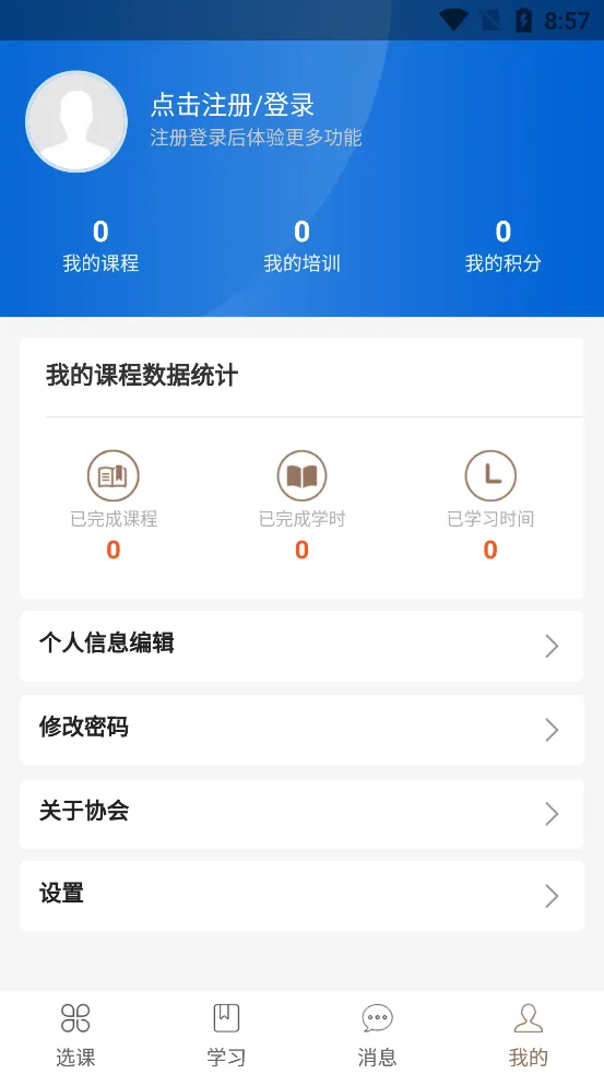 NAFMII֮��2026�ٷ����°汾v1.1.3 ��׿��