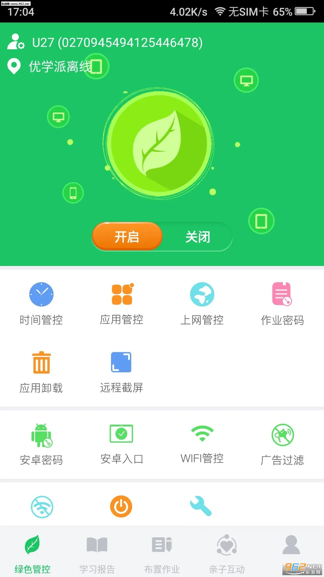 �ҳ�����vv7.6.0.0 �ֻ��� �ٷ�����