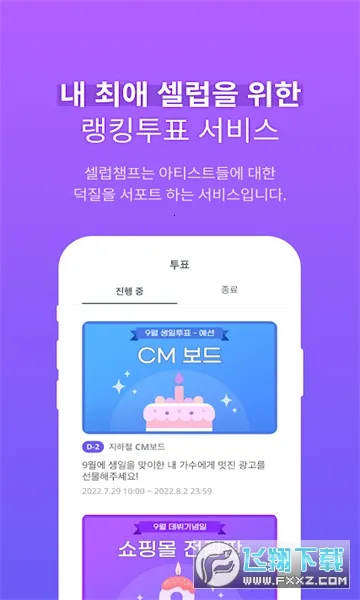 celebchampv1.0.362 �ֻ���