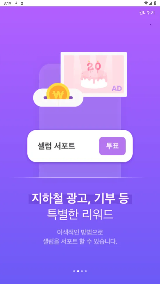 celebchampv1.0.362 �ֻ���